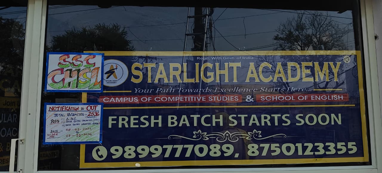 SSC CHSL